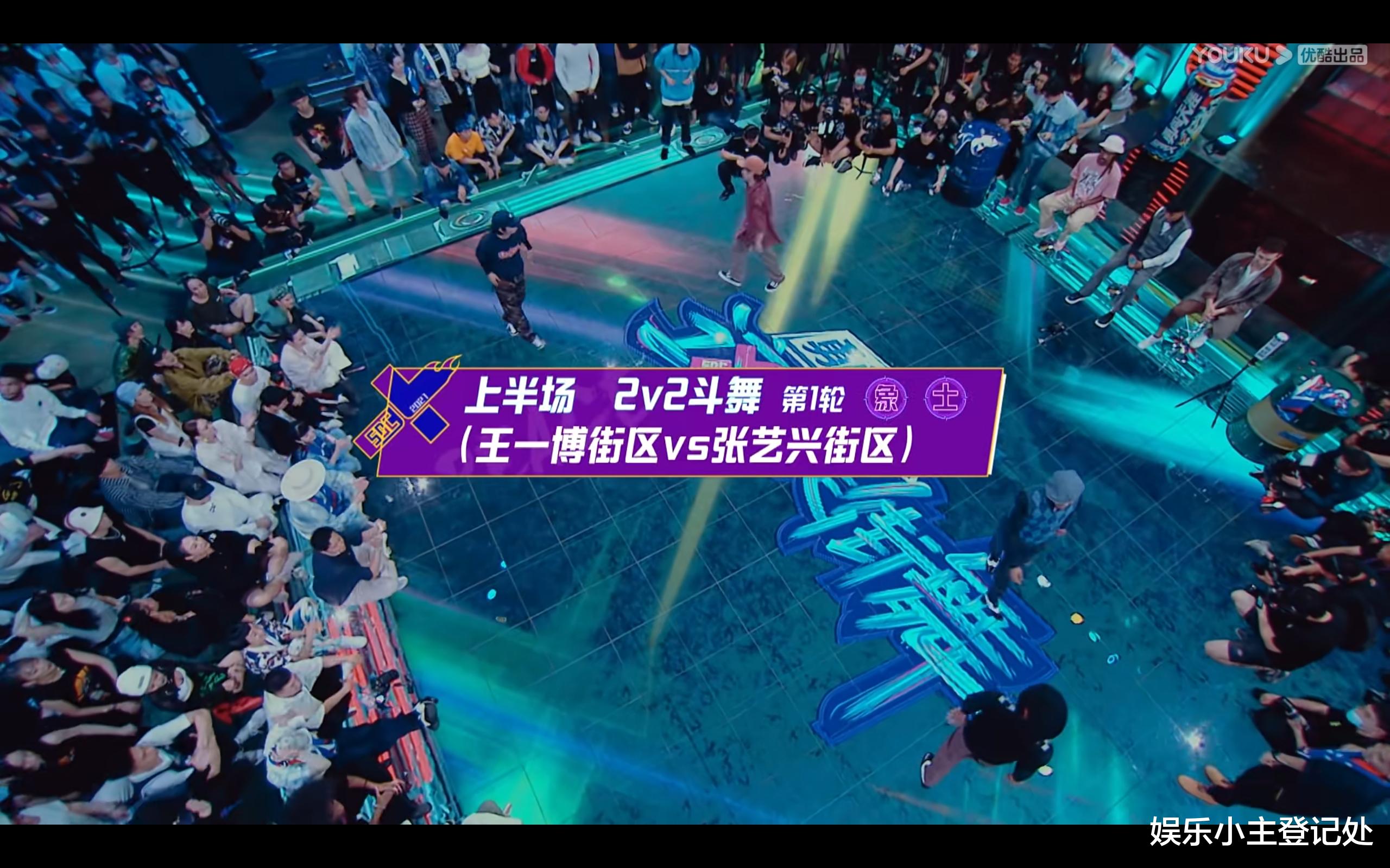 肖战|街舞四王一博这样排兵布阵太绝了！