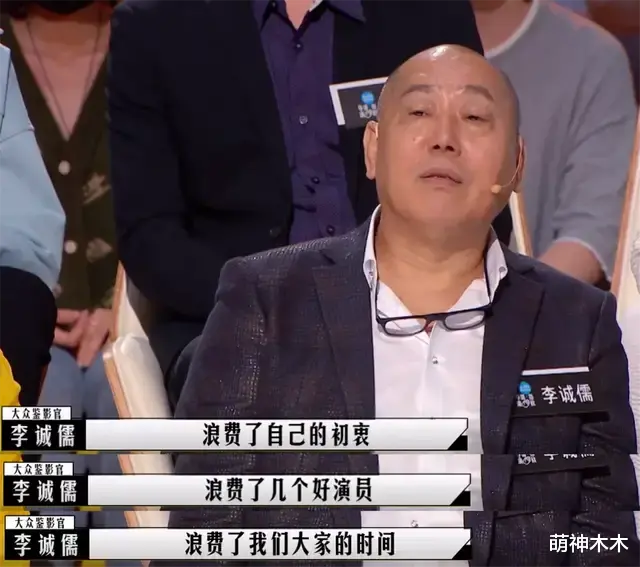 蔡康永|蔡康永喜剧作品翻车，现场嘉宾直言看不下去，李诚儒再出吐槽金句