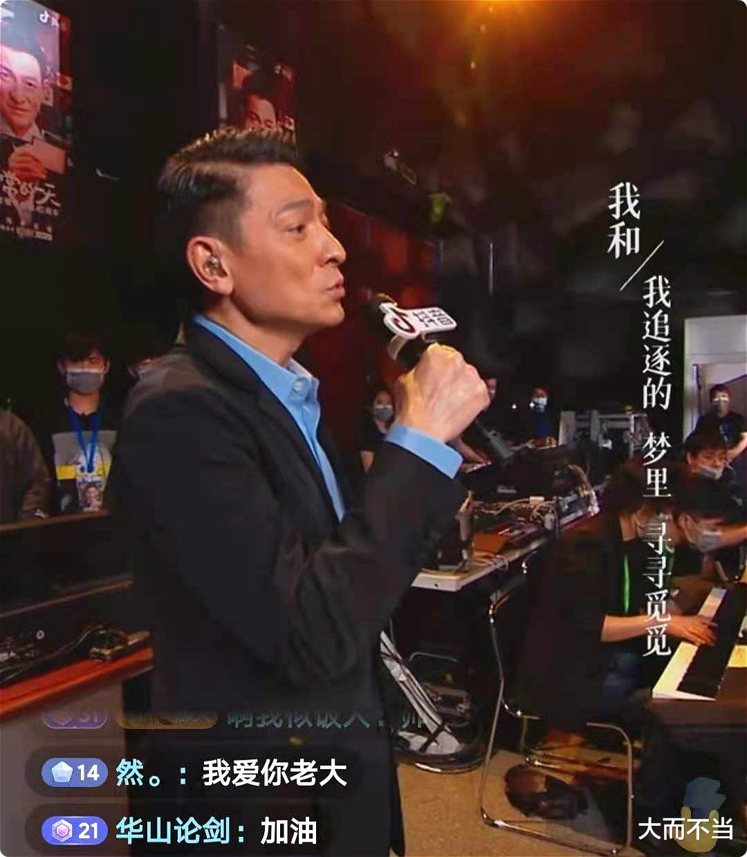 美颜|庆出道40周年，刘德华首次回应开通社交账号：他们给的实在太多了