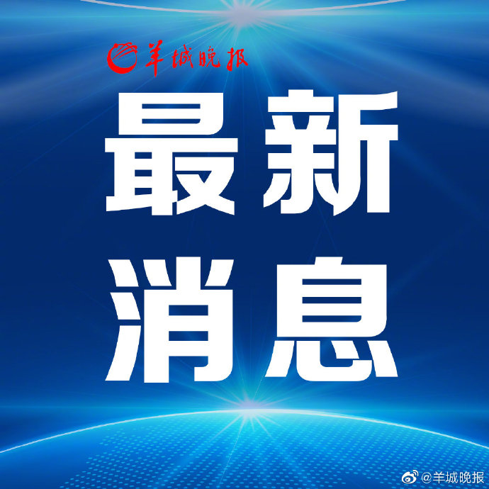 岭南名医|注意！东莞这40批次食品样品抽检不合格（附通报名单）