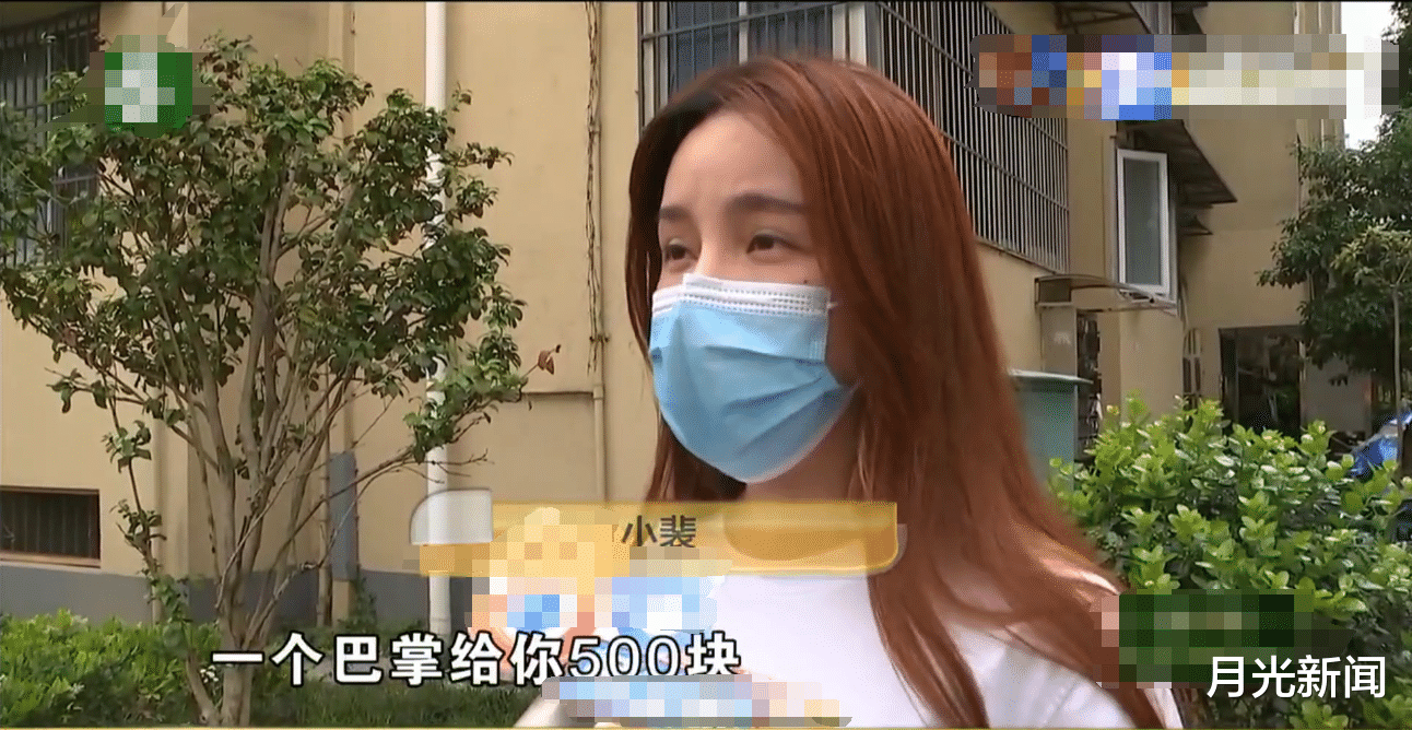 月光新闻 “一个巴掌给你500块!”浙江一女子遭网约车司机暴打,平台:系乘客辱骂司机