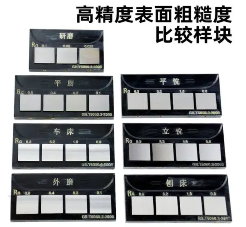 死亡率 工件的表面粗糙度