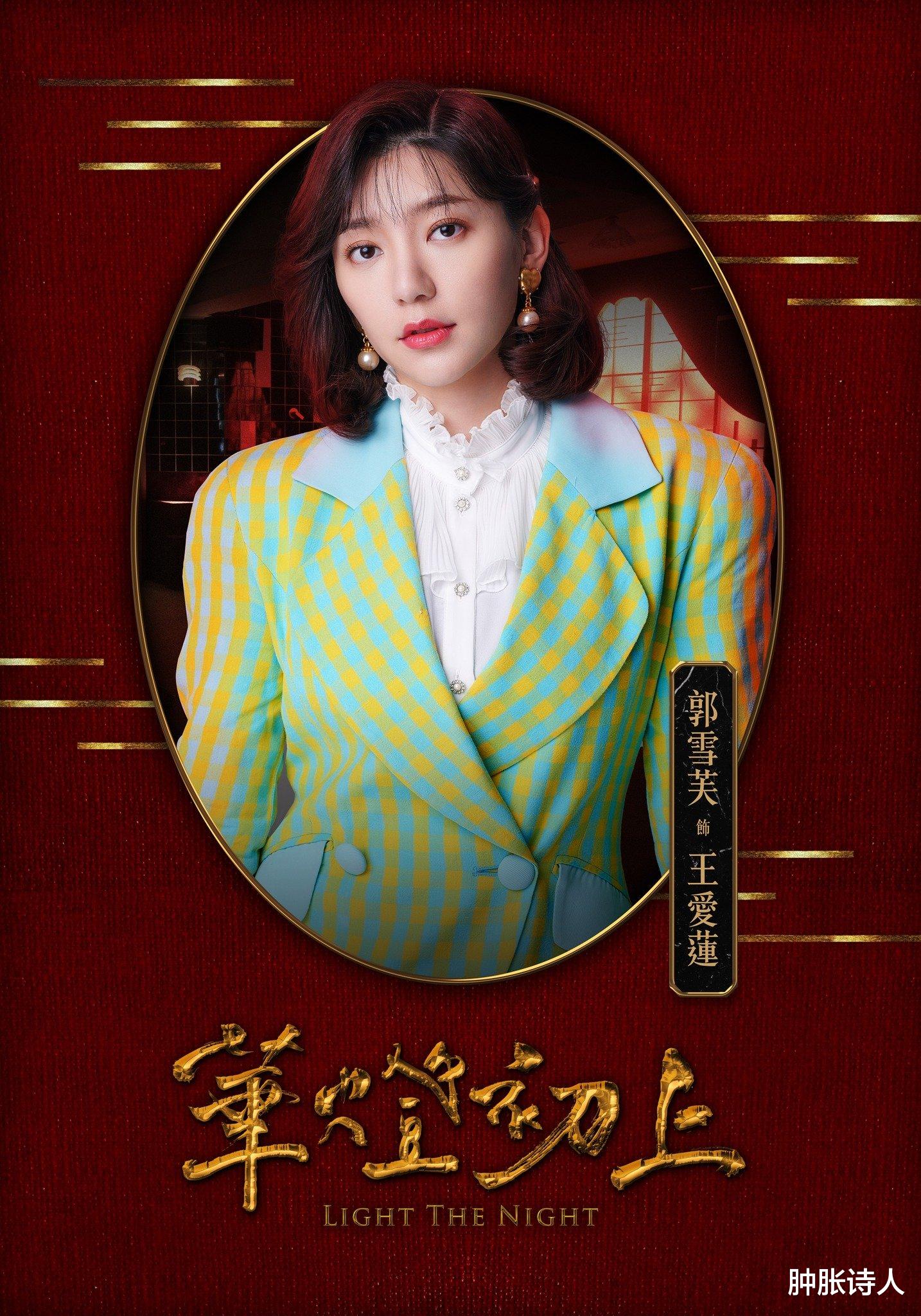 华灯初上|她们卖的是暧昧而非身体，快来《华灯初上》学语录背“单词”吧