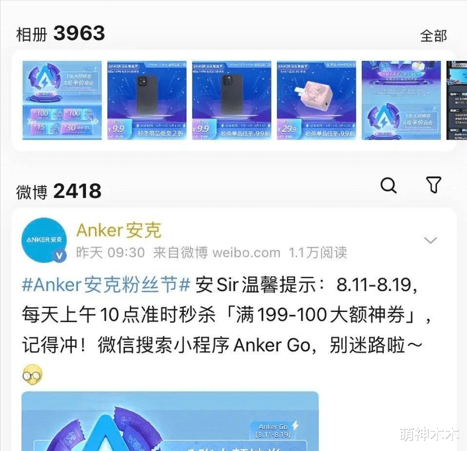 张哲瀚|张哲瀚凉凉？多家品牌方删除代言，央媒下场发声：历史真相莫错位