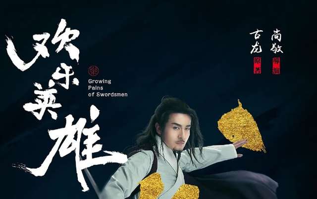 吕子乔|吕子乔藏了那么多年的老婆，竟客串过《爱情公寓》，原来是老熟人