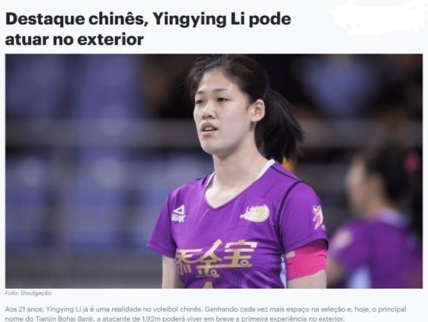 实锤!媒体爆料李盈莹留洋“交易”完成,为什么不是张常宁袁心玥