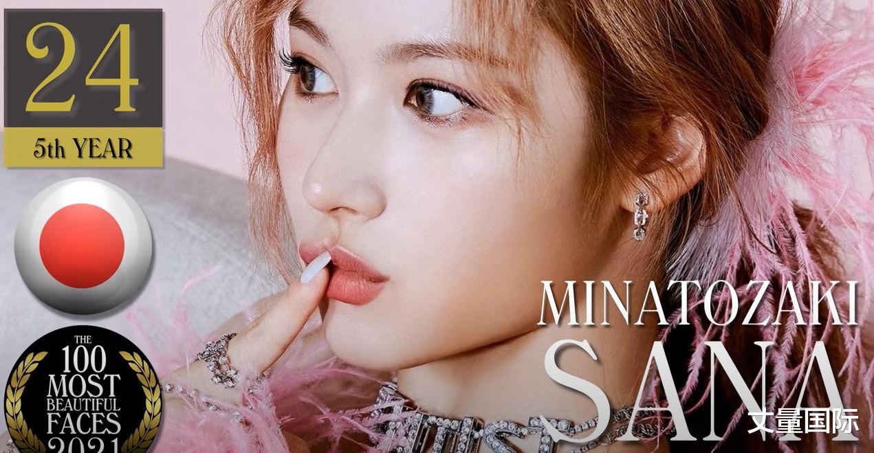 何晴|2021“全球百大美女”名单出炉，冠军天使级电眼脸蛋：美到不真实