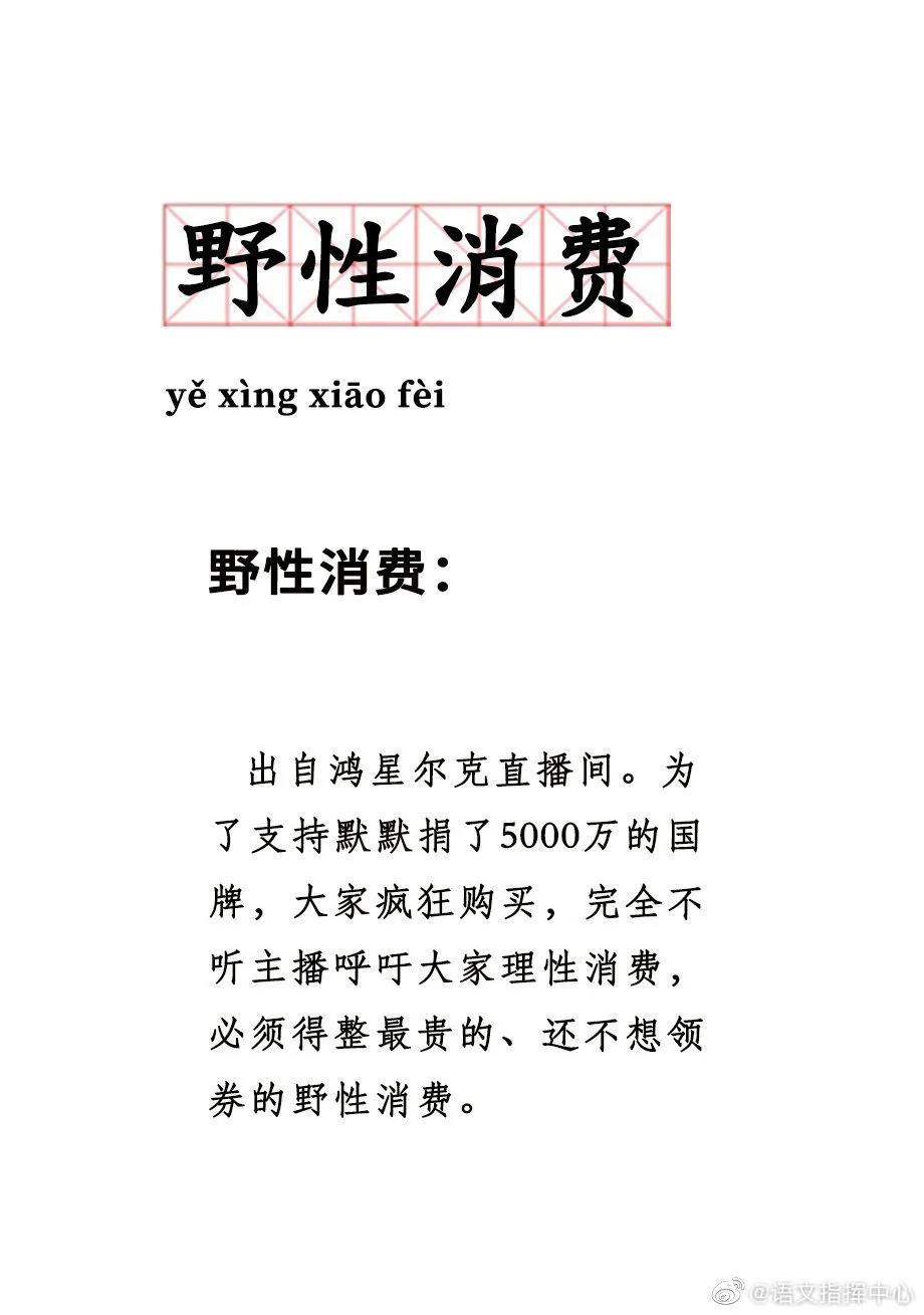 时尚爱豆killy|细水长流,该降温了,鸿星尔克