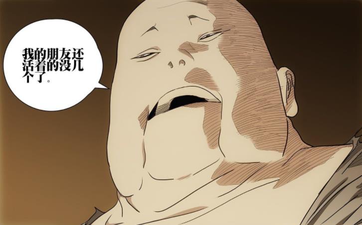 纳森|一人之下539话，美国公司准备接管纳森岛，张楚岚飙演技成功登岛