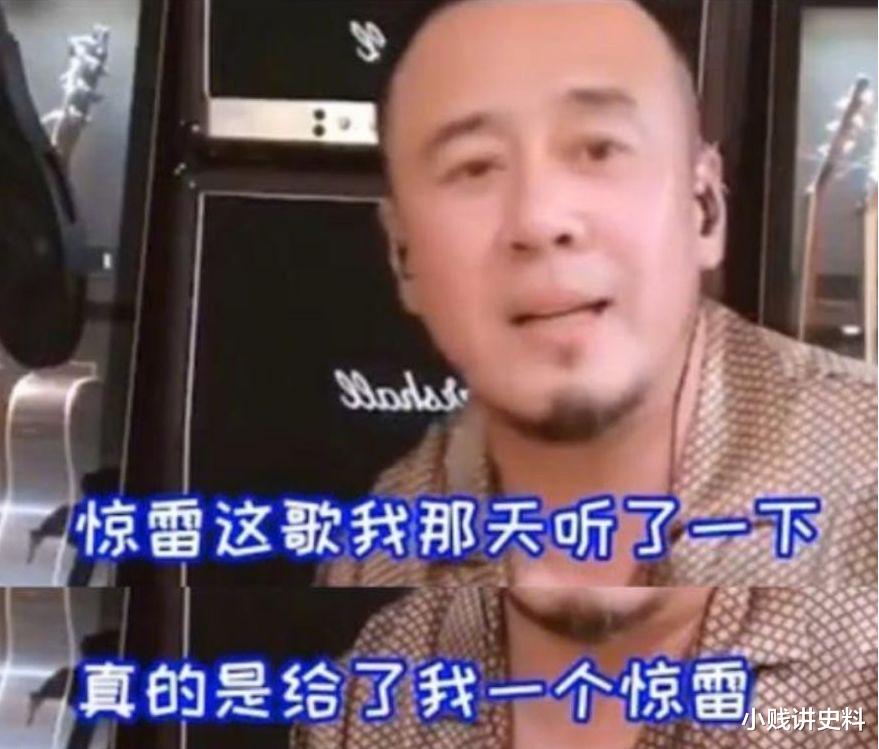 惊雷|《惊雷》事件再升级！周杰伦被牵扯，抄袭就算了，还强行蹭粉！