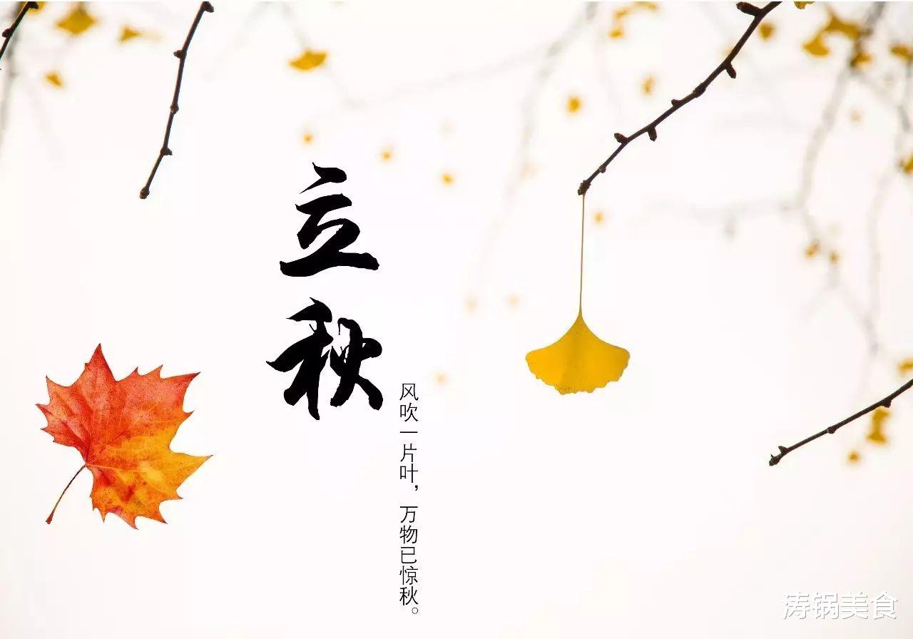 蔬菜|立秋后,这3种“时令水果”请放开了吃,好吃不贵,消暑降秋燥!