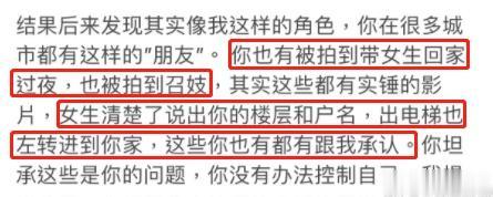 王力宏|李靓蕾回应为嫁王力宏甩订婚男友:订婚新闻是诽谤