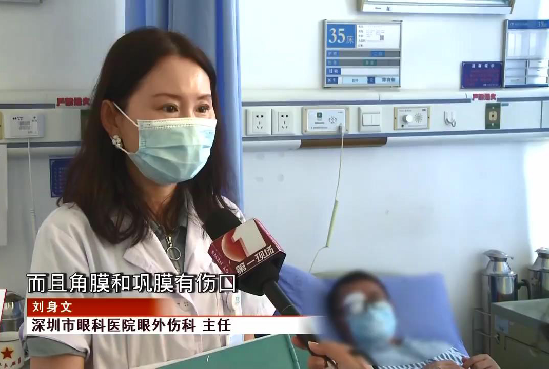 见闻深圳 深圳小伙上网课分心,臂力棒手滑反弹砸伤眼睛,眼球破裂差点失明
