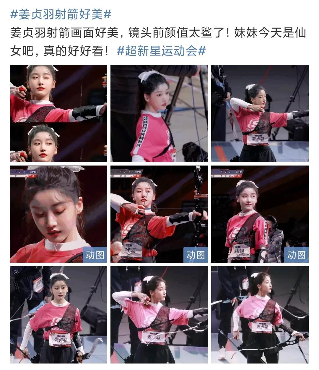 张子枫|小八卦，张子枫周翊然，龚俊，宋轶，李庚希，姜贞羽