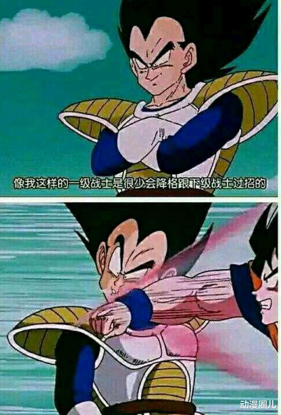 贝吉塔|动漫史上最惨角色，永远帅不过三秒，网友以悲剧作为前缀！