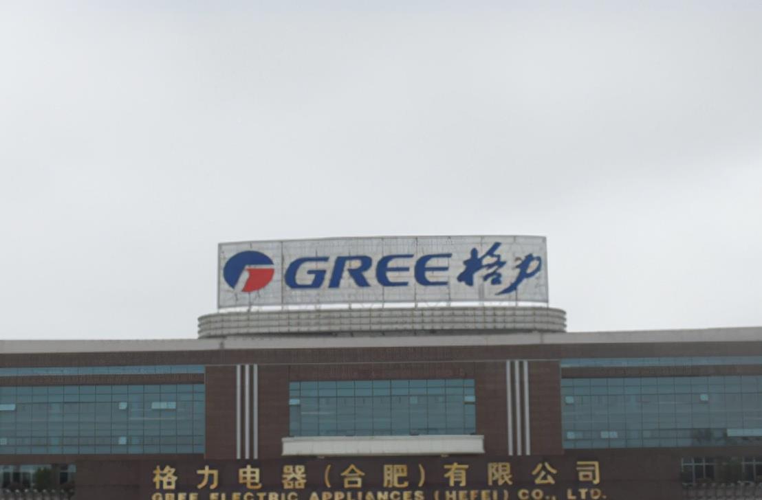 育妈计|格力电器151天:谈什么业绩?机构馋得就像热锅上的蚂蚁