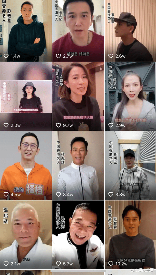 韩星|披荆斩棘的哥哥张智霖为吴启华加油，前绯闻女友蔡少芬也支持