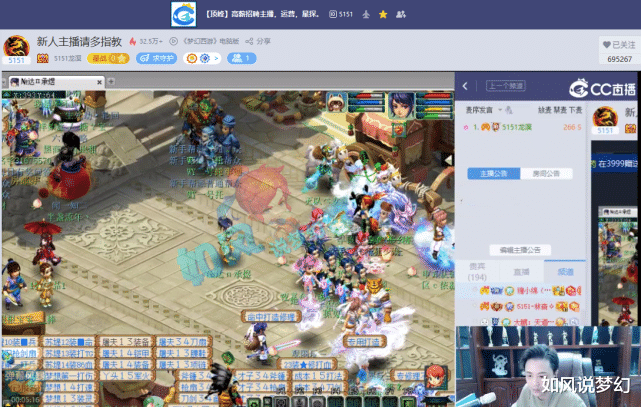 倩女幽魂|梦幻西游：龙溟离开96重开5151频道，大观园超级物理赵总4穿刺+1物暴！