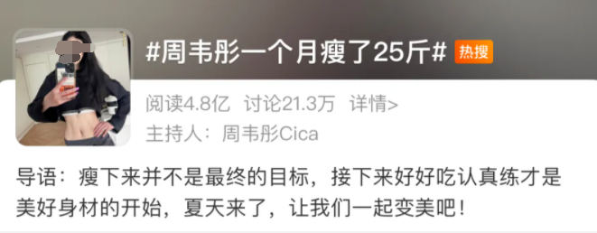 刘海|割阴、挑筋、断骨、割胃，那些为了美不要命的女人到底有多可怕