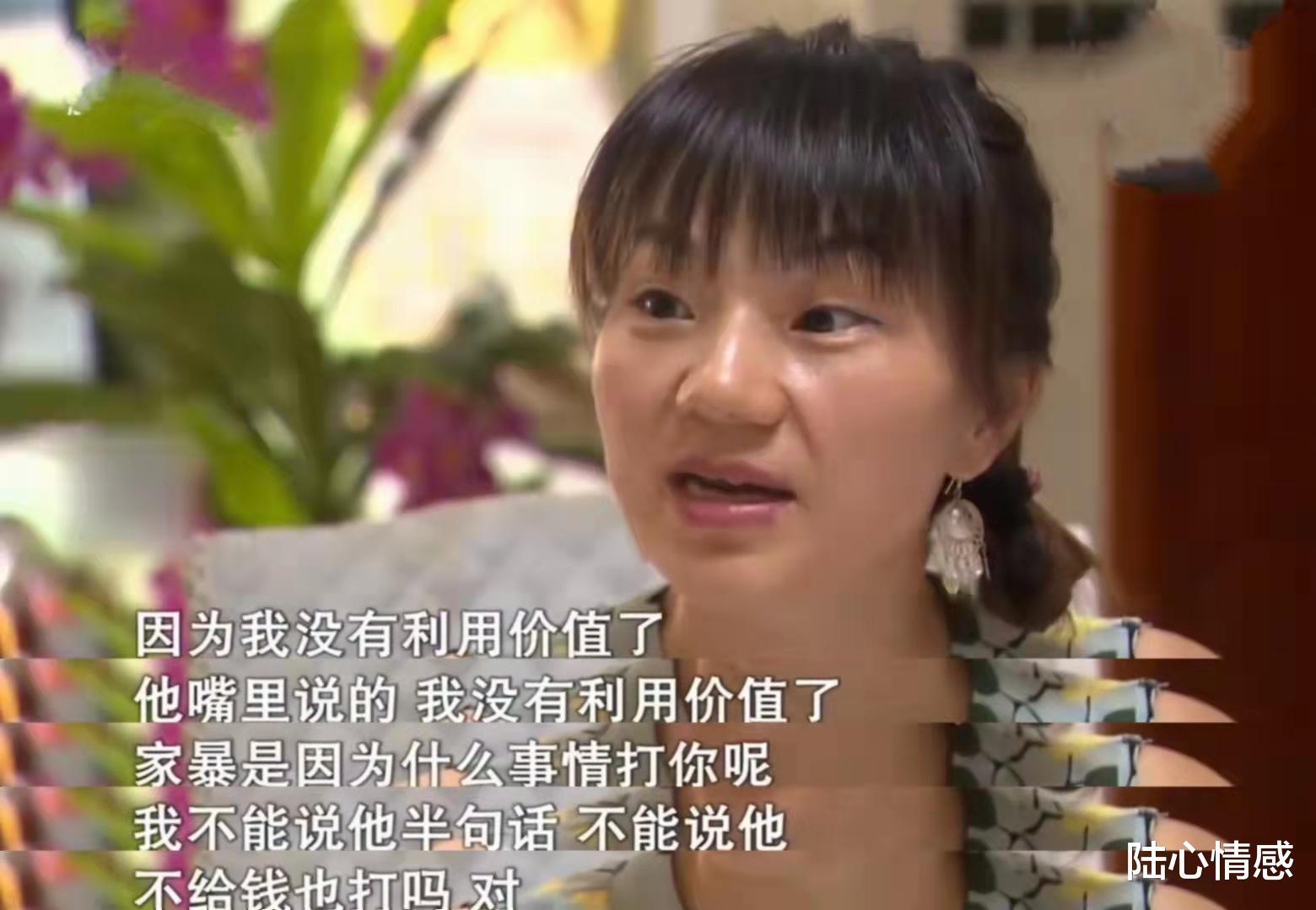 陆心情感 43岁女子再婚遇“真爱”，卖掉母亲房产为其花费100万，结果悲剧