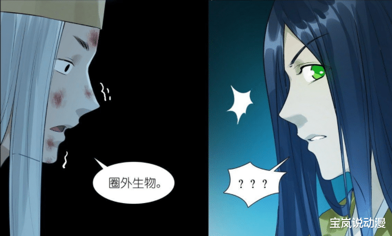 狐妖小红娘|狐妖小红娘：东方月初打晕王权霸业，厄喙兽与苦情树同为圈外生物