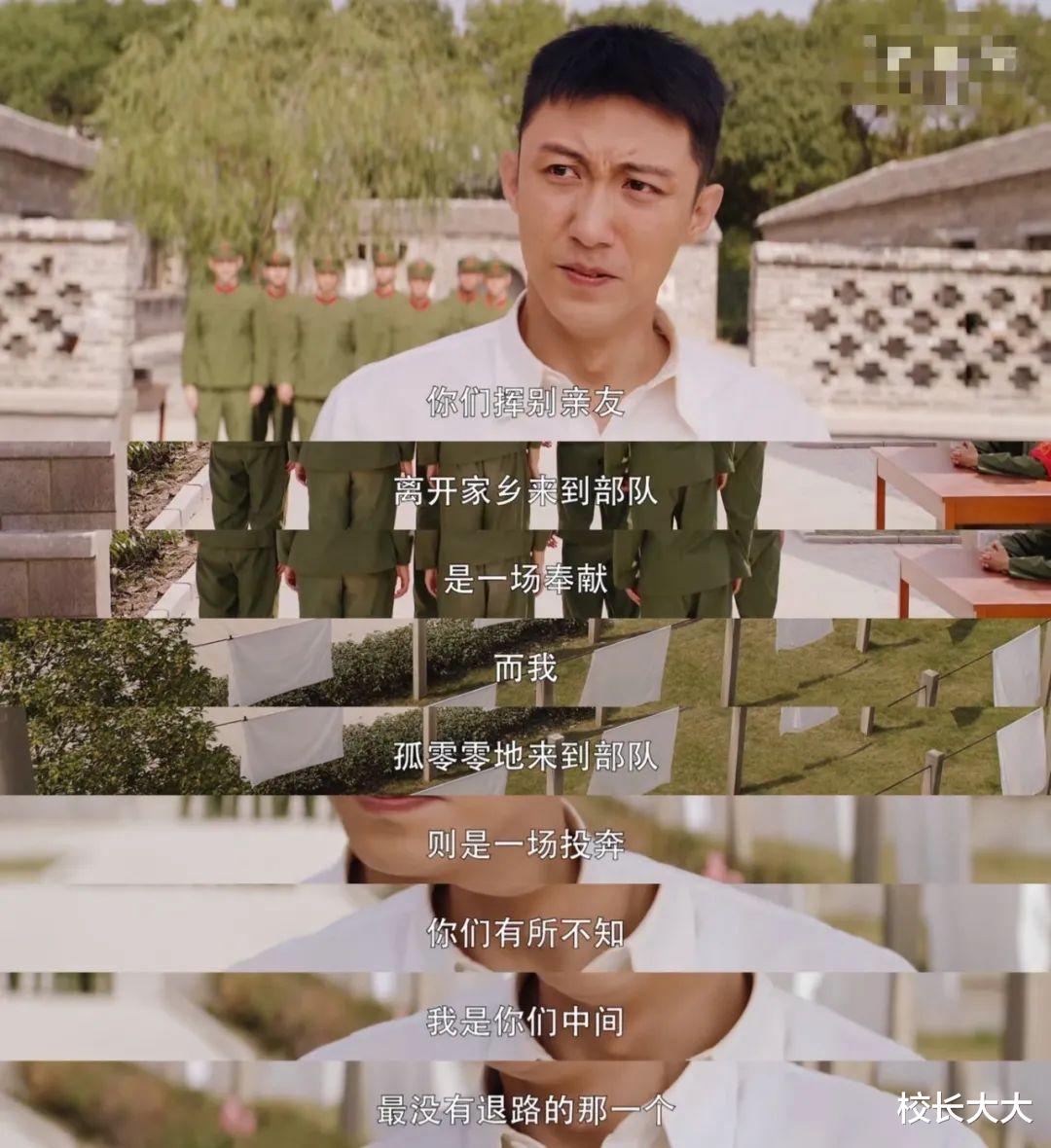 黄景瑜|《王牌部队》黄景瑜如何圈粉？高粱很接地气，主角光环点到为止