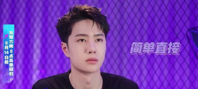 王一博|街舞预演战队长routine battle来袭:王一博宣言依旧人狠话不多