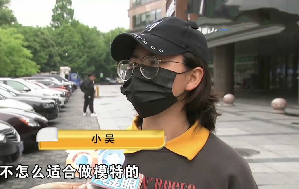 大城侃社会 当模特1小时200元,女子交13680元后,半年才赚2000元