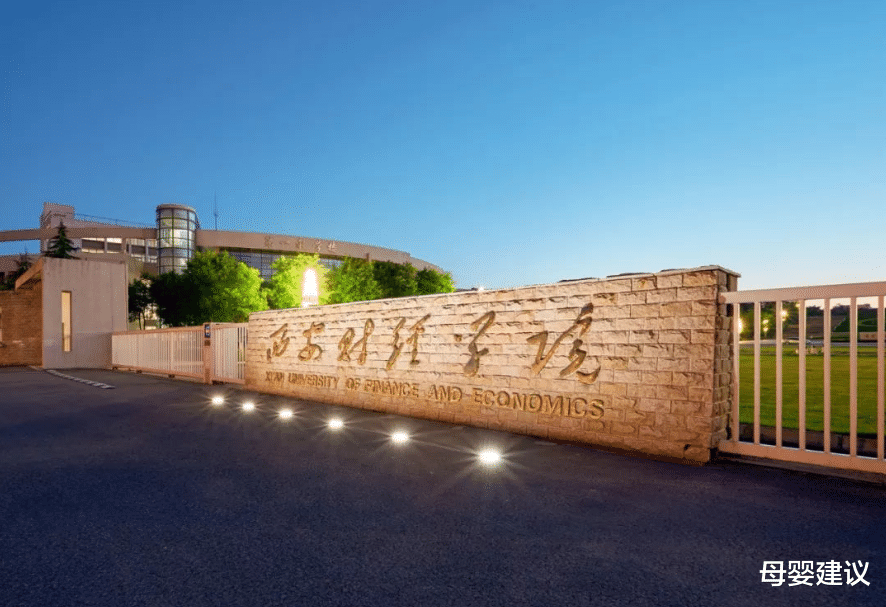 母婴建议|高考分在450-500之间，可选择这三类大学，就业前景很不错