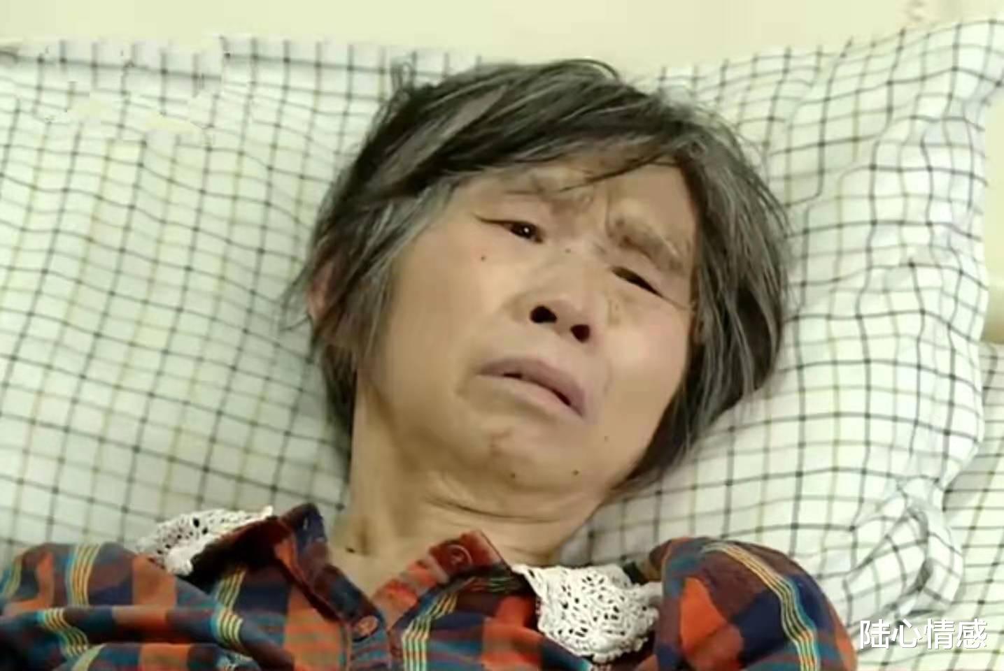 陆心情感 单亲妈妈抗癌11年,儿子却要她放弃治疗,儿媳: 算清账断绝关系
