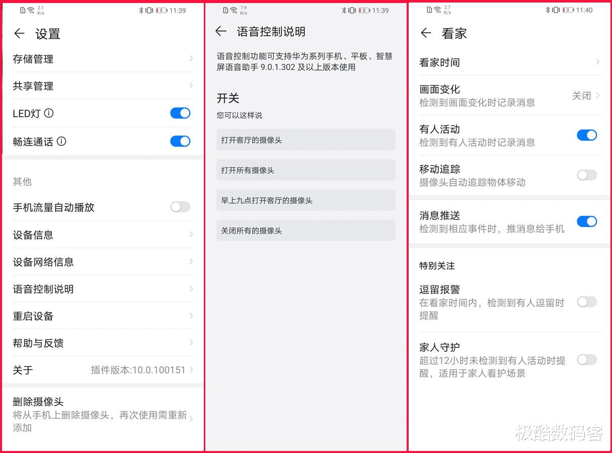液晶显示器 售价仅为199元！华为智选新品升级，2K超清画质+微光全彩