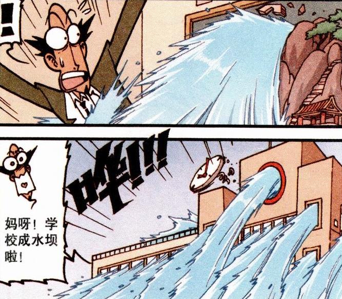 教室|奋豆“上帝视角”透视一切,打造“梦幻教室”高山流水美如仙境