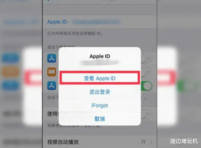 iphone13 pro|iPhone要登录苹果ID才能下载软件，苹果为了防止什么行为？