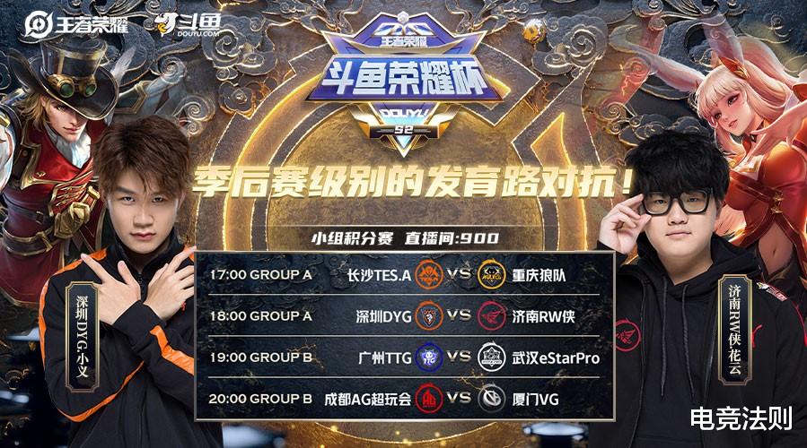 手机游戏|TES.A致命节奏碾压狼队，小义马可飘逸四射，辰鬼化身小义粉丝