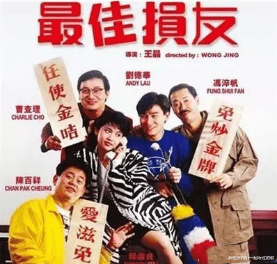 刘德华|刘德华，光影中走过的40年（二）