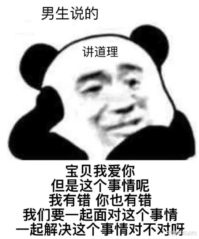 求职|“大学为什么不能把课排满，用两年学完四年的课，不就能早点找工作了嘛？”呵呵