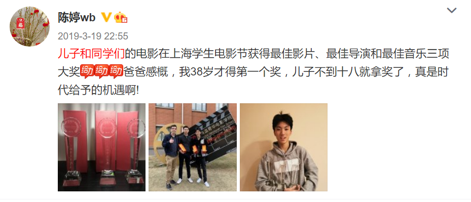 陈婷|陈婷晒一家五口大合照，71岁张艺谋两鬓斑白，与小31岁娇妻差距大