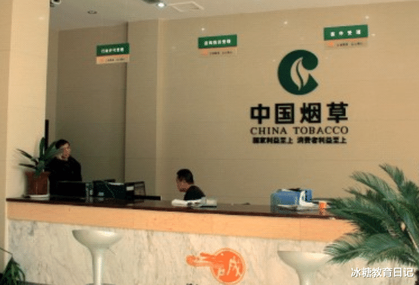 周易|“中国烟草”上半年招聘开启，应届生预留岗位众多，年薪10万+