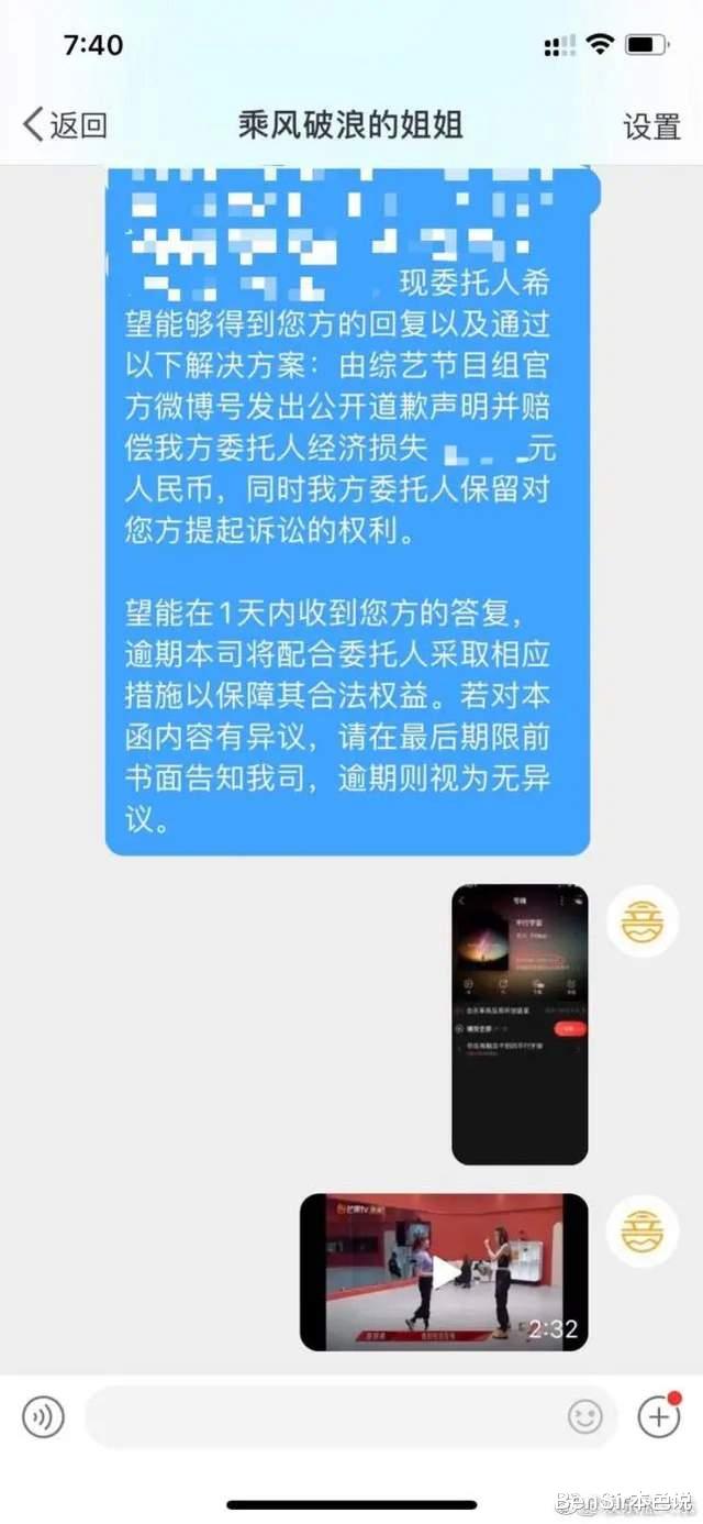 张柏芝|黄晓明之后张柏芝也要退出？浪姐2音乐侵权？节目组深陷信任危机