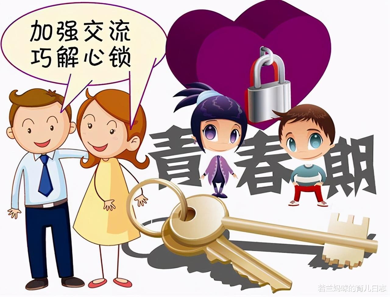 若兰妈咪的育儿日志|孩子叛逆难管教？读懂孩子“不听话”背后的心理需求，我和3个叛逆期的娃相处愉快