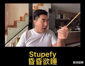 徐江|哈利波特手游玩家自创魔鬼咒语，深刻诠释魔法源自生活