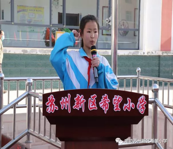 榆林资讯 丁香绽放 ，运动飞扬—苏州新区希望小学第二届“丁香杯”体育节