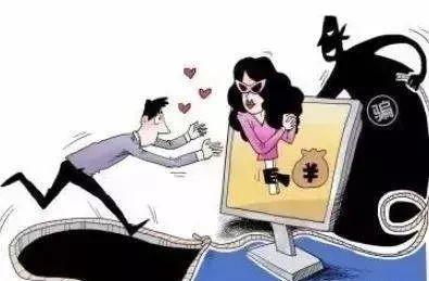 安徽共青团 “网恋选我我超甜，骗人感情还骗钱！”