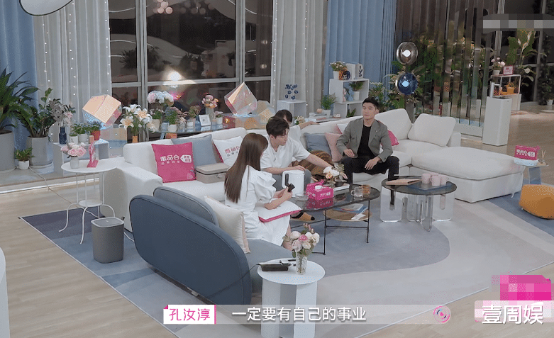 心动的信号第四季|心动的信号4：女4目的不纯，参加节目引热议，遭网友纷纷吐槽！