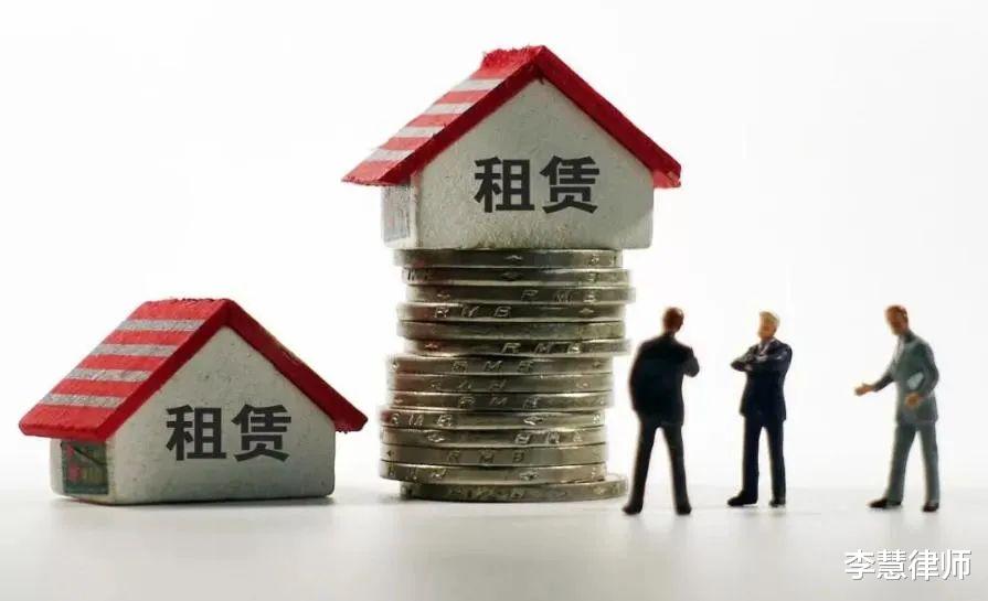 房贷|忽视房屋使用性质，导致承租人千万损失！