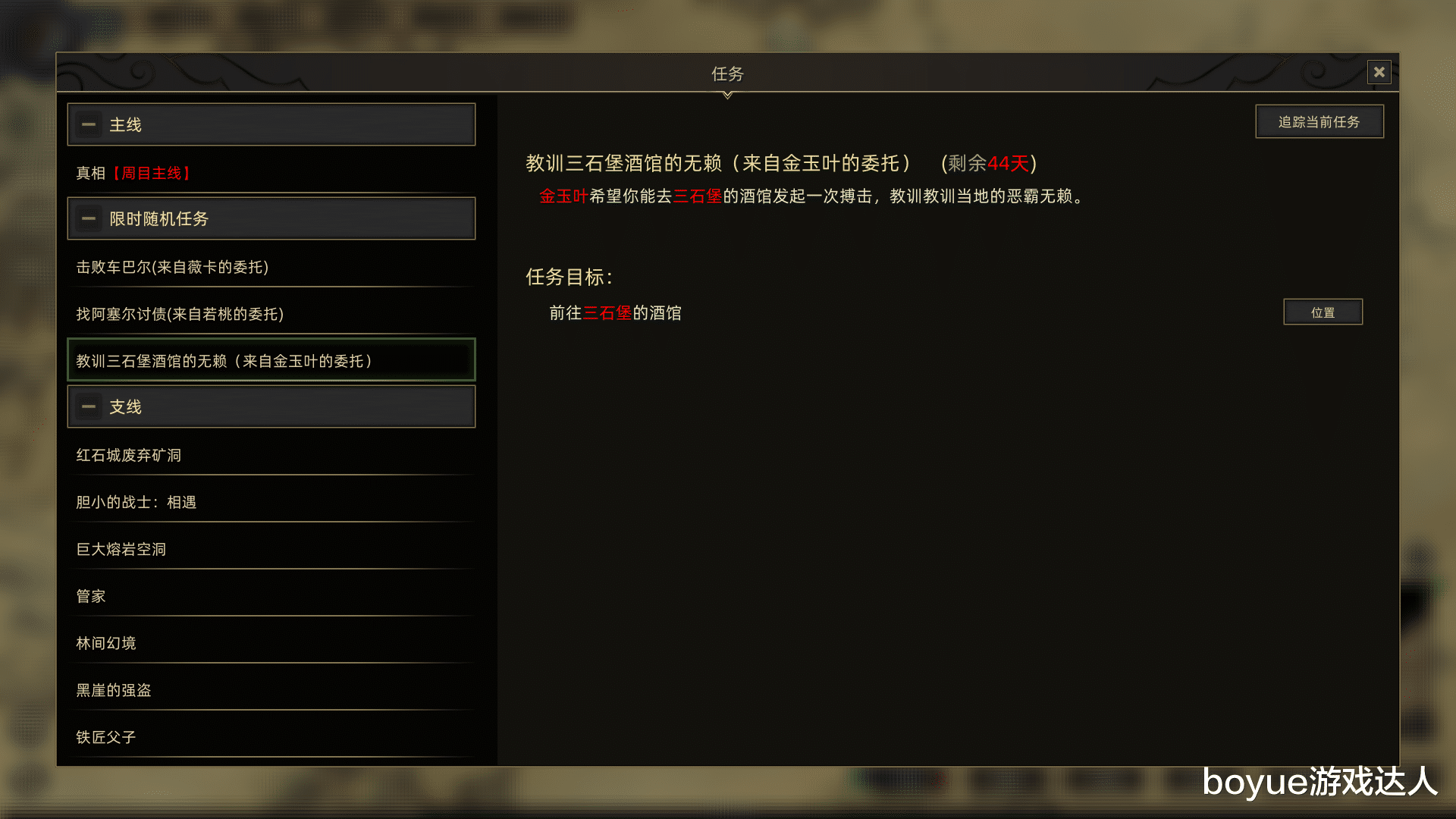 |部落与弯刀武将如何招募，好感度提升与礼物获取方式一览