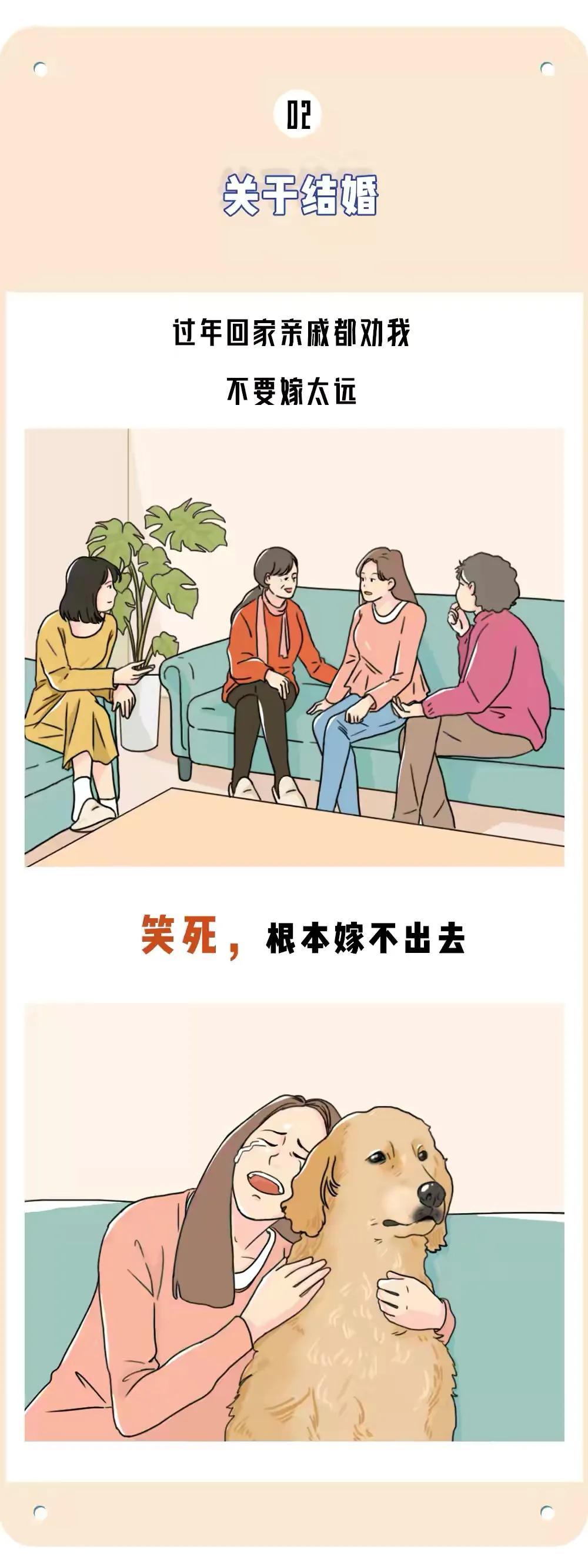 小miki影视 漫画：成年女性的欲望