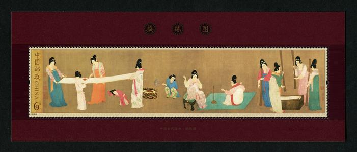 |细说十大名画邮票之七《唐宫仕女图》