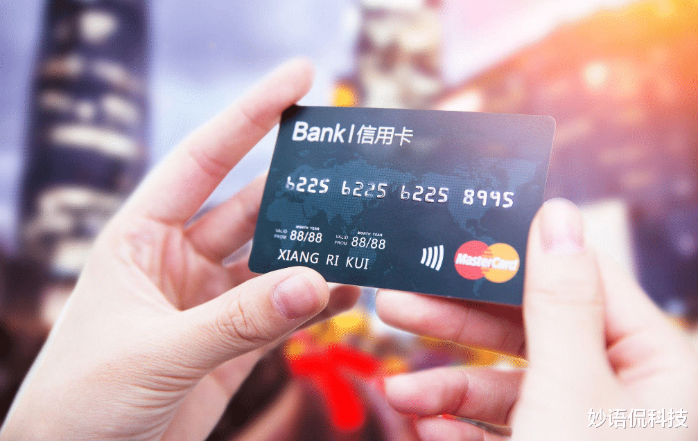 信用卡 银行为何天天追着你办信用卡，有这几点原因，看完之后恍然大悟