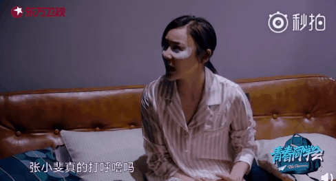 袁姗姗|郑爽被封杀一个月后，又一女星翻车：被骂滚出娱乐圈的她经历了什么？